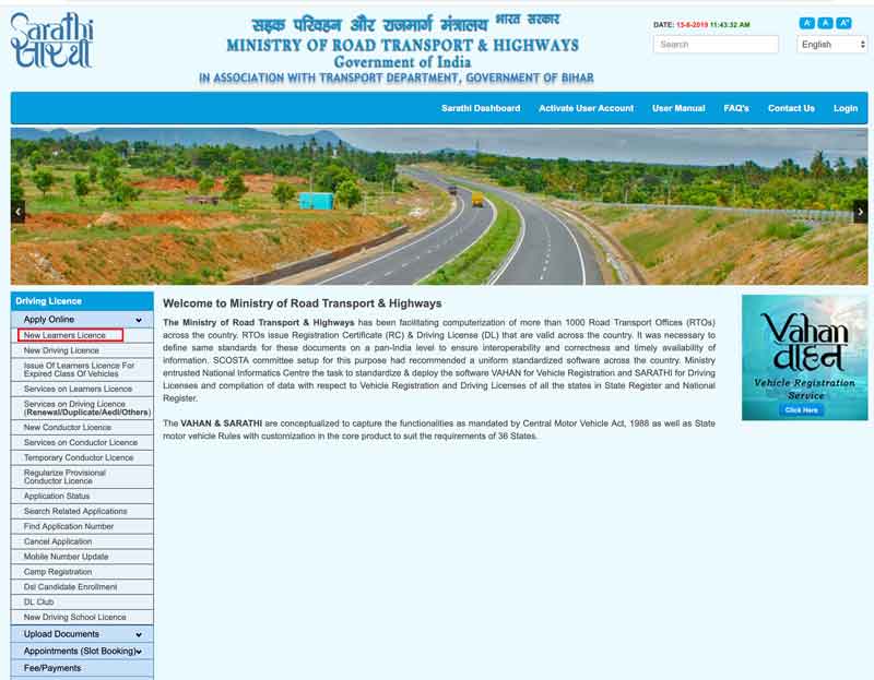 learning-driving-license-online-form