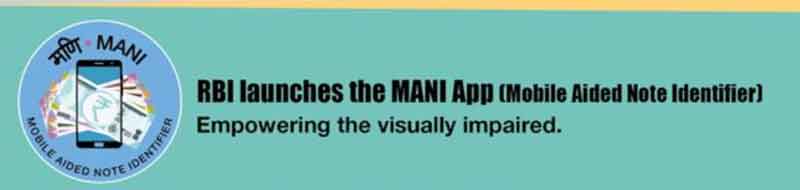 MANI-App-RBI