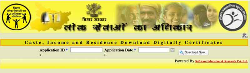 Bihar-OBC-Certificate-download