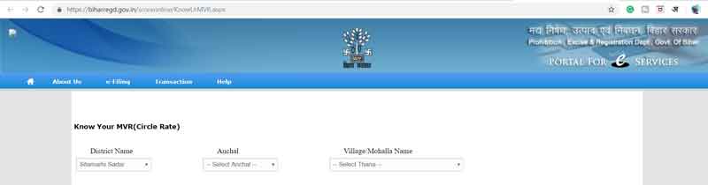 View-Land-MVR-Property-Registration-Details