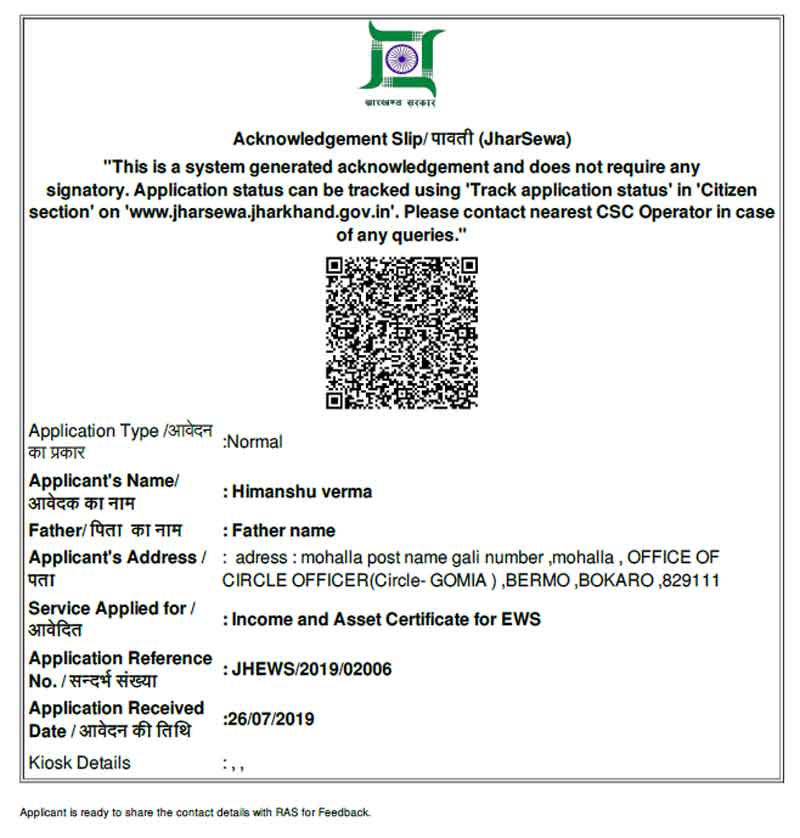 Income-and-Asset-Certificate-for-EWS-jharkhand EWS Certificate