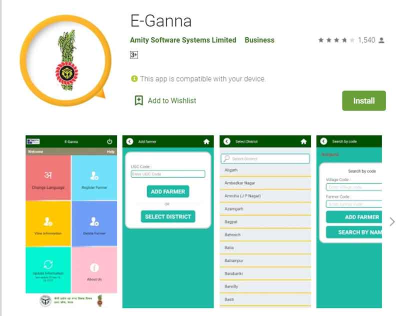 E-Ganna-App-Amity-Software-Systems-Limited