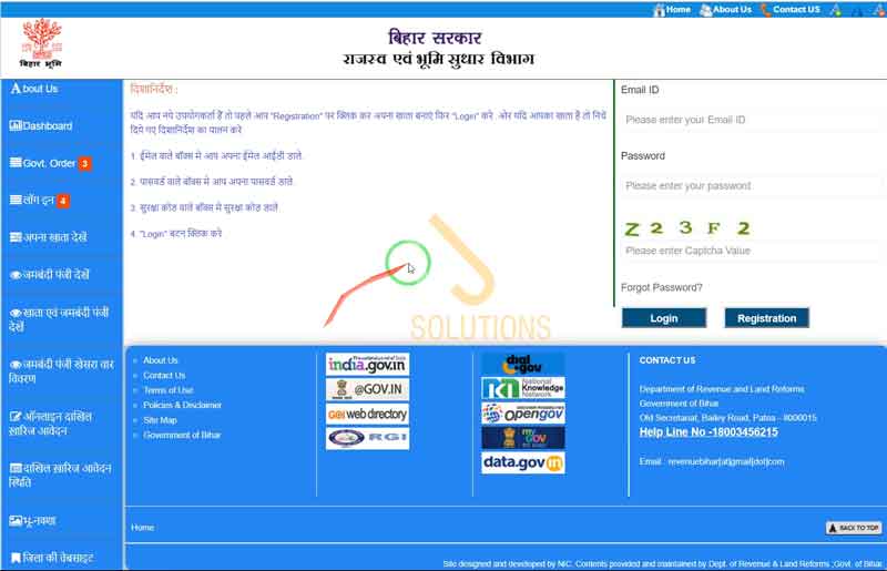 lpc-form-bihar-pdf-in-hindi-download