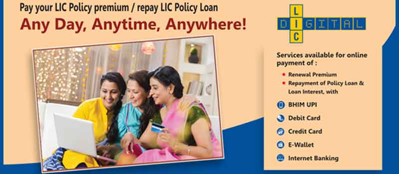 loan on LIC policy