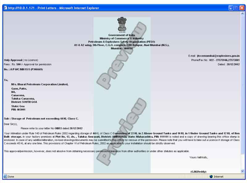 paperless-licensing-process-for-petroleum-service-stations-in-hindi-पेट्रोल पंप लाइसेंस