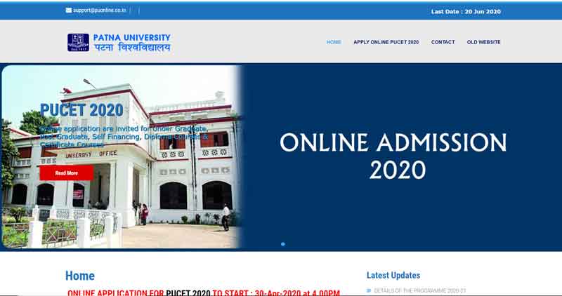 patna-university-admission-procedure-पटना यूनिवर्सिटी