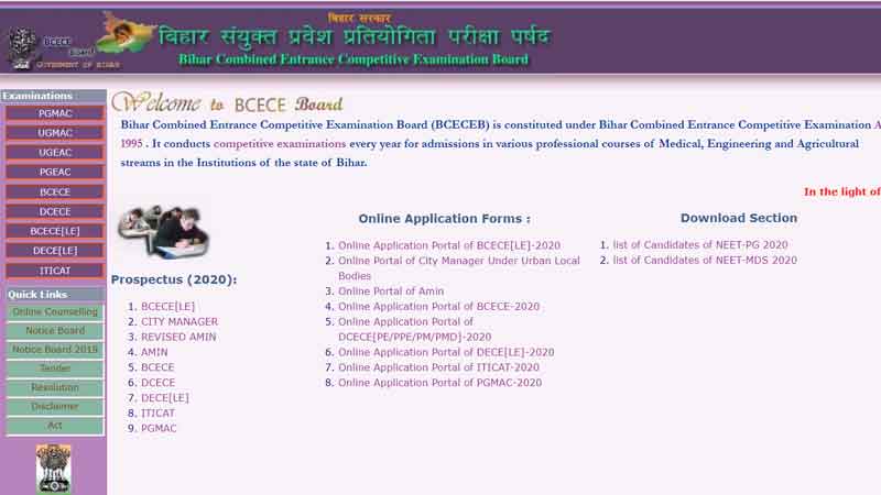 BCECEB-entrance-exam-date-extended-to-May-24-2020