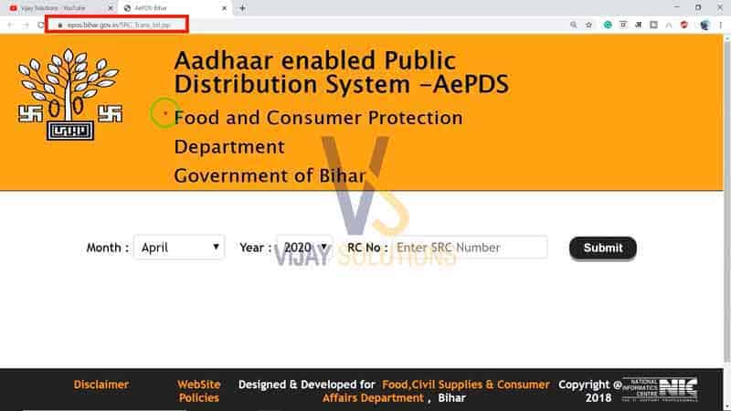 Aadhaar-enabled-Public-Distribution-System-AePDS