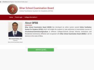 ofss-inter-admission-2020-bihar-board