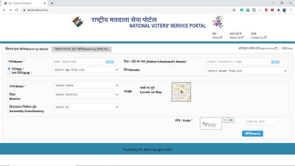 National-Electoral-Search-website