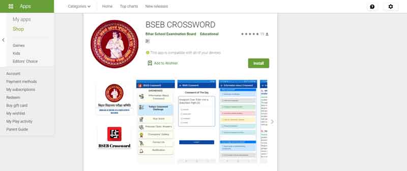 BSEB-Crossword-App