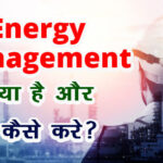 energy-management-courses-in-india