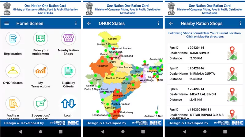 Mera Ration App मेरा राशन 'एप' शुरू