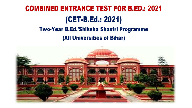 Bihar-BEd-entrance-exam-2021