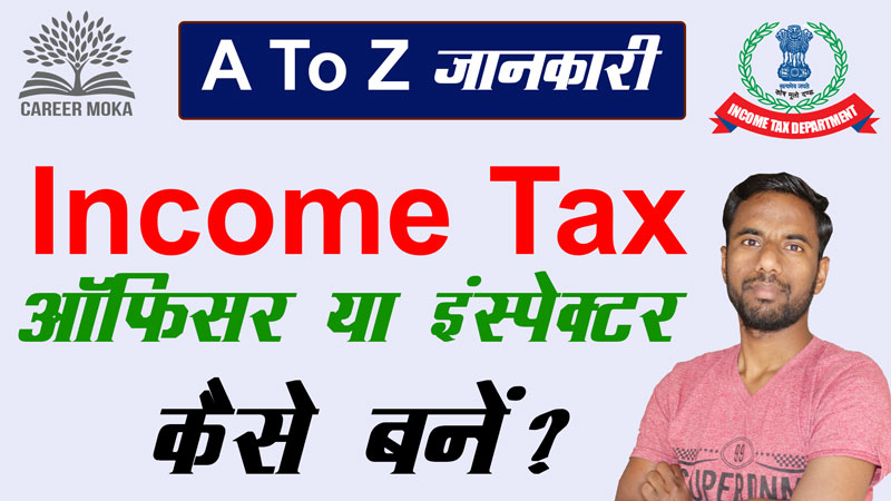 Income-Tax-Inspector-Job-Profile,-Salary-Structure,-Promotions-and-SSC-CGL-Exam