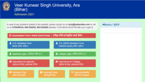 VKSU-UG-Admission-online-apply
