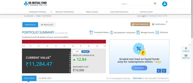 sbi mutual fund balance check- म्यूचुअल फंड