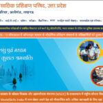 UP-ITI-Admission-2021-in-Hindi