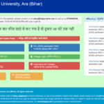 Veer-Kunwar-Singh-University,-Ara-(Bihar)-UG-Marit-list-2021