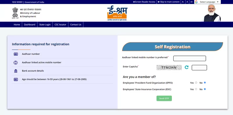 E Shram Card Self Registration Online 2022 now -ई श्रम कार्ड -ई-श्रम पोर्टल