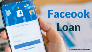 facebook-will-give-loan-up-to-50-lakhs-for-business