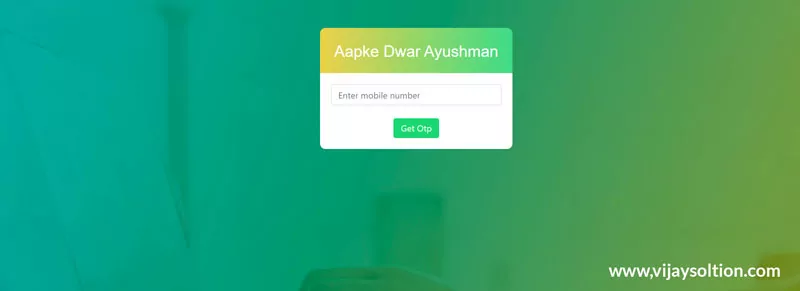 Aapke Dwar Ayushman officila website