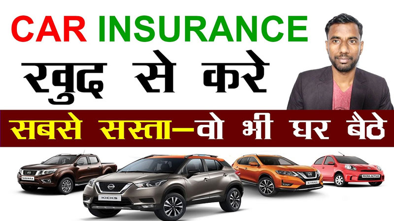 car-insurance-online-policybazaar