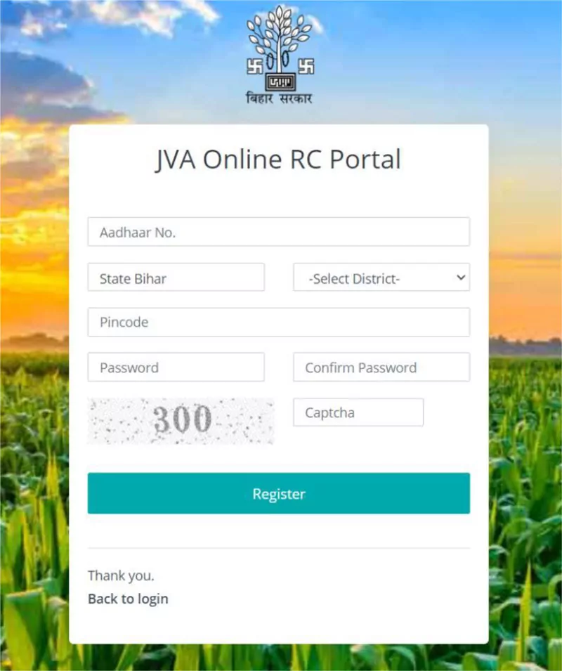 new-ration-card-application-Registration-Form-Jan Vitran Ann Online- JVA Online RC Portal 