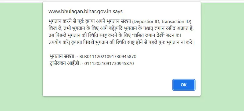 bhu-lagan-Transaction-ID