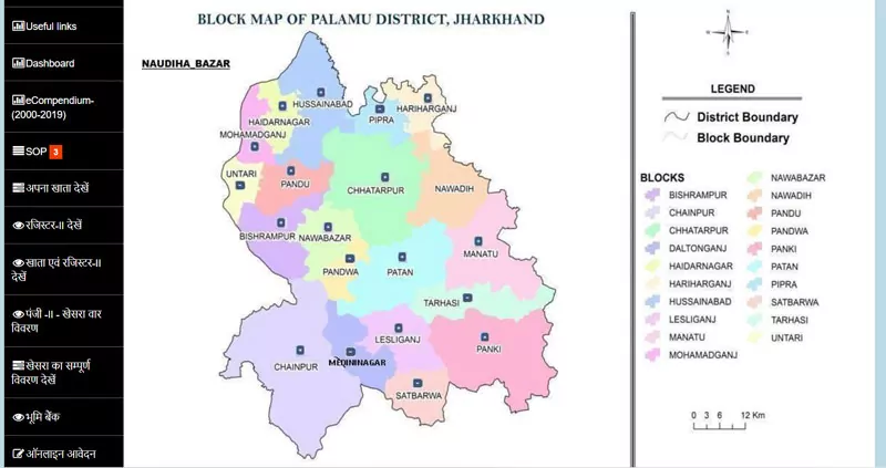 land information jharkhand