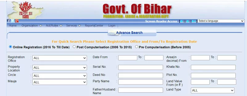 bihar-bhumi-advanced-search