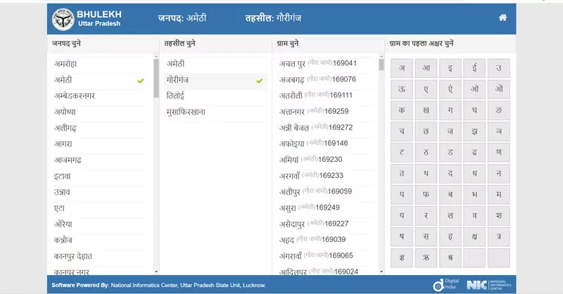 BHULEKH-Uttar-Pradesh