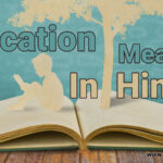 Education-Meaning-in-Hindi-Language