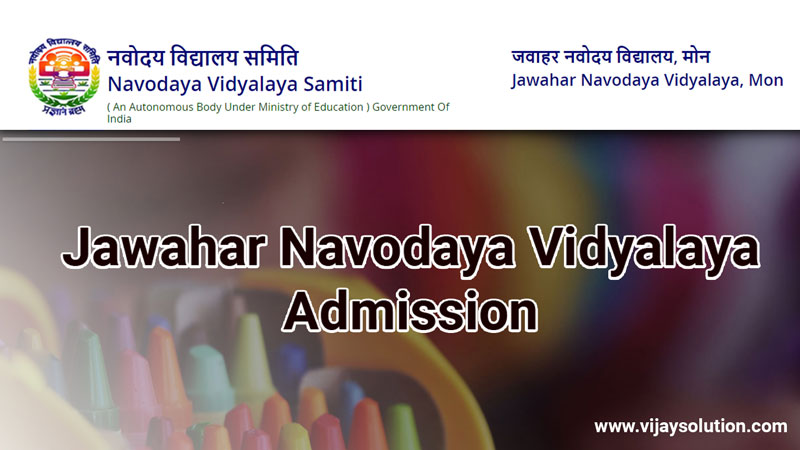 Jawahar-Navodaya-Vidyalaya