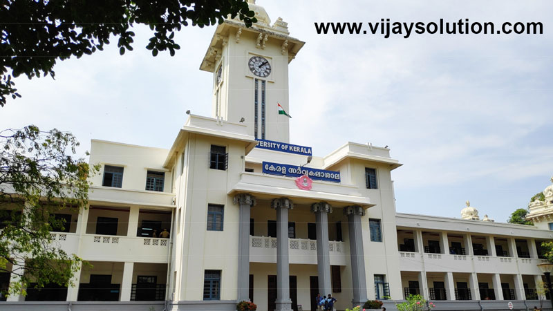 Kerala-University-Admission