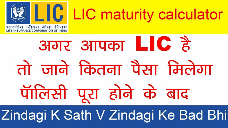 LIC-Maturity-Calculator