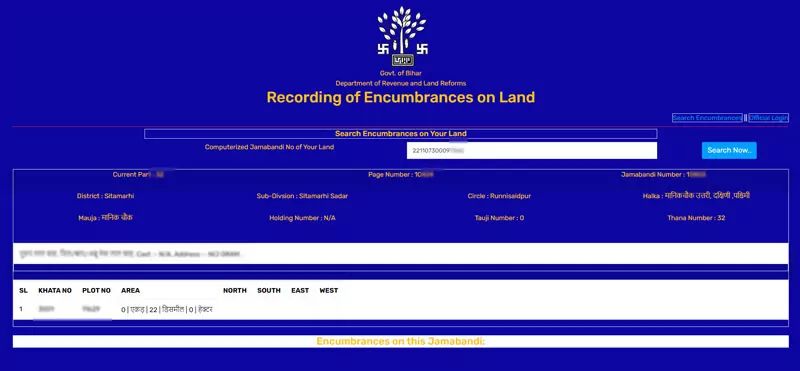 Search Encumbrances on Your Land-जमीन पर लोन