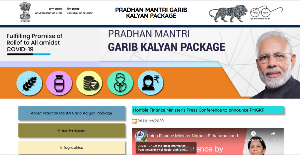 garib kalyan yojana official website