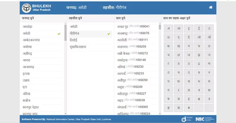 how to check khatauni online in up