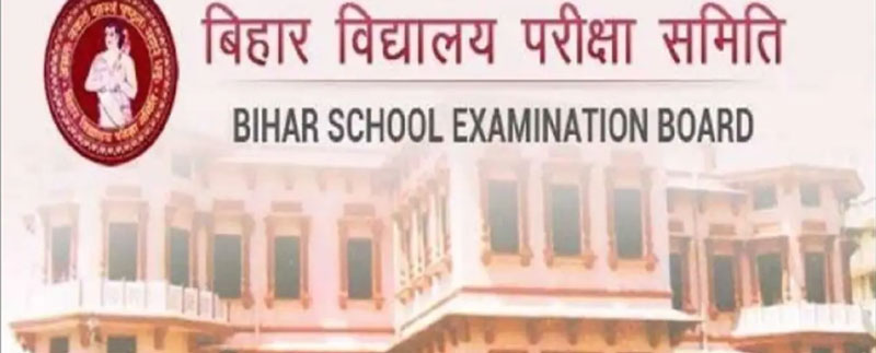 Bihar Board Admit Card then student can get entry by Aadhar Voter Card