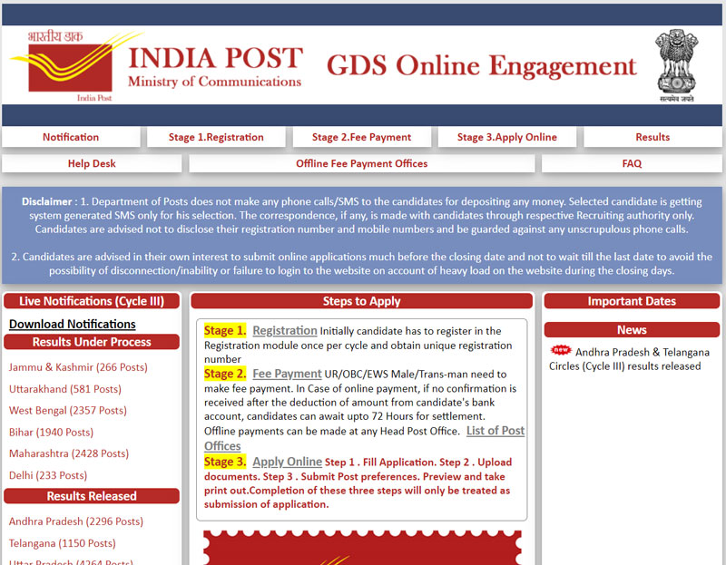 Bihar Post Office GDS Result check online for 1940 Posts