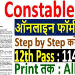 CISF-Constable-Recruitment-2022-for-1149-posts]