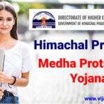 Himachal-Pradesh-Medha-Protsahan-Yojana-2022-educationhp.org