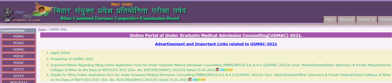 Online-Portal-of-Under-Graduate-Medical-Admission-Counselling[UGMAC]-2021