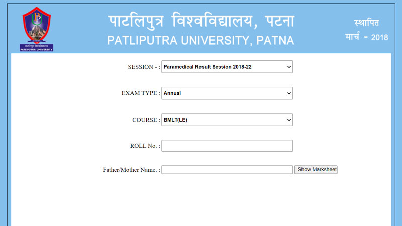 Patliputra-University-B.Com-Part-3-Result