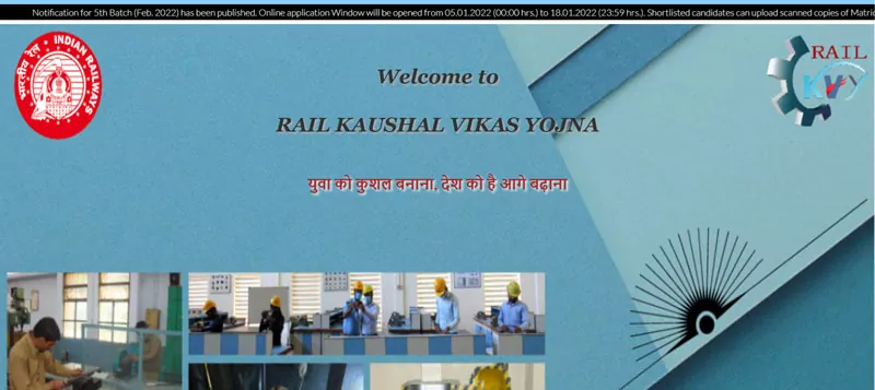 Railway Kaushal Vikas Yojana Online Form 2022
