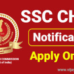 SSC-CHSL-Recruitment-Notification-Apply-Online