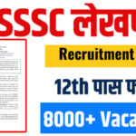 UPSSSC-Lekhpal-Recruitment-2022