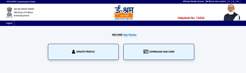 e-shram-card-download-pdf-online