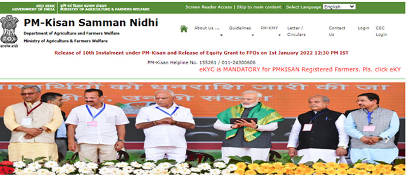 pm-kisan-aadhaar-link-11th installment of PM Kisan Samman Nidhi Yojana 2022